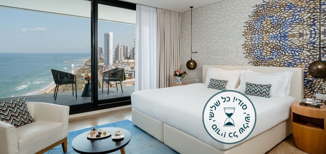 כמעט סופ''ש במבצע הסודי עם 15% הנחה