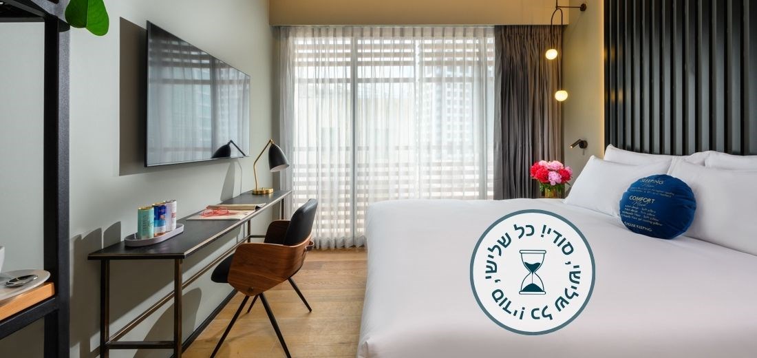 המבצע הסודי מפנק ב-22% הנחה