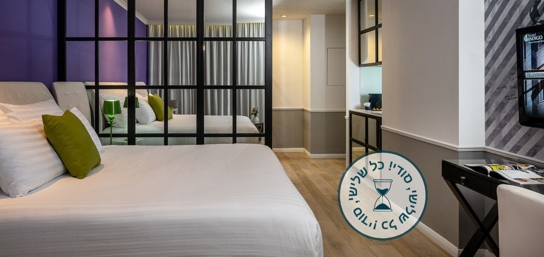 חופשת סופ''ש במבצע הסודי עם 22% הנחה 