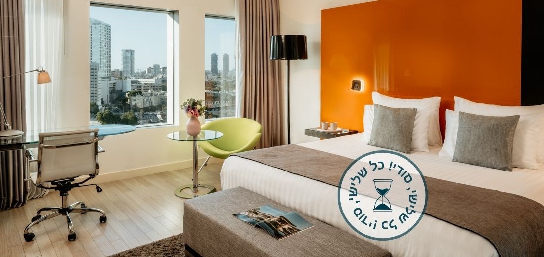 16% הנחה לחופשה בסופ''ש הקרוב רק במבצע הסודי 