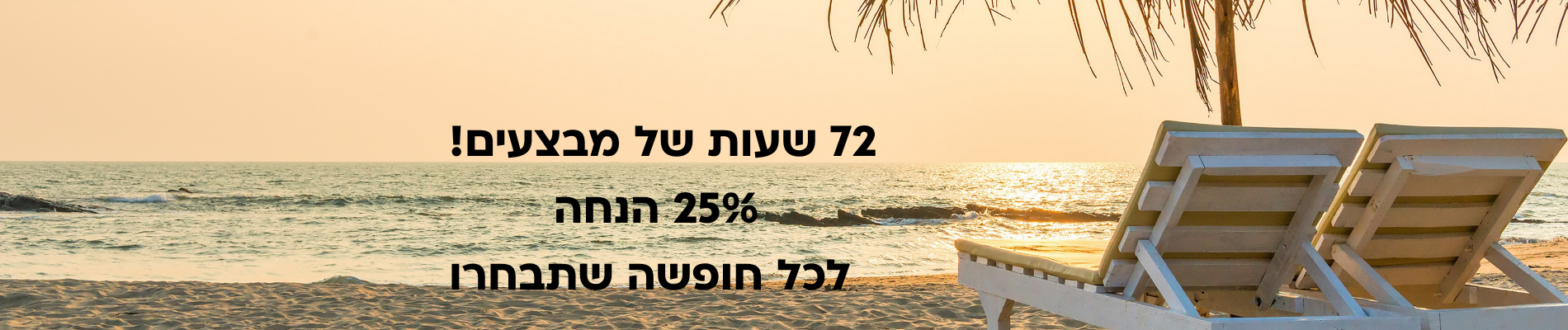 72-shhavtt-shl-mbchhaymm-25-enhe-lkl-hvpshe-shttbh