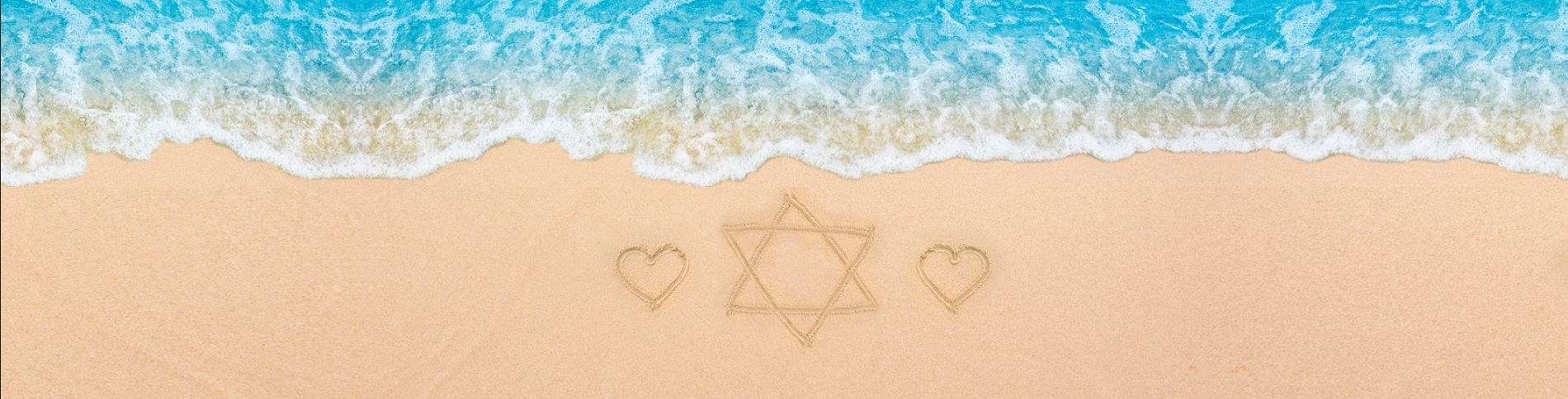 יחד אנחנו חזקים! 